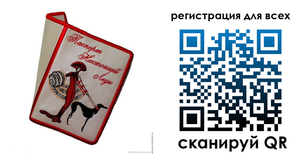 временная регистрация собственник в Коми