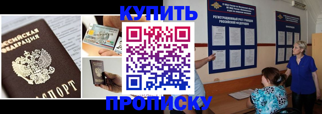 временная регистрация госуслуги в Коми