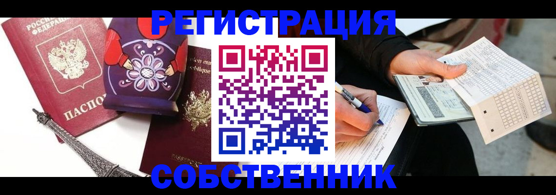 форма 3 в Коми