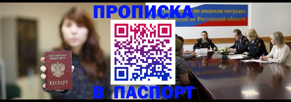 форма 3 в Коми
